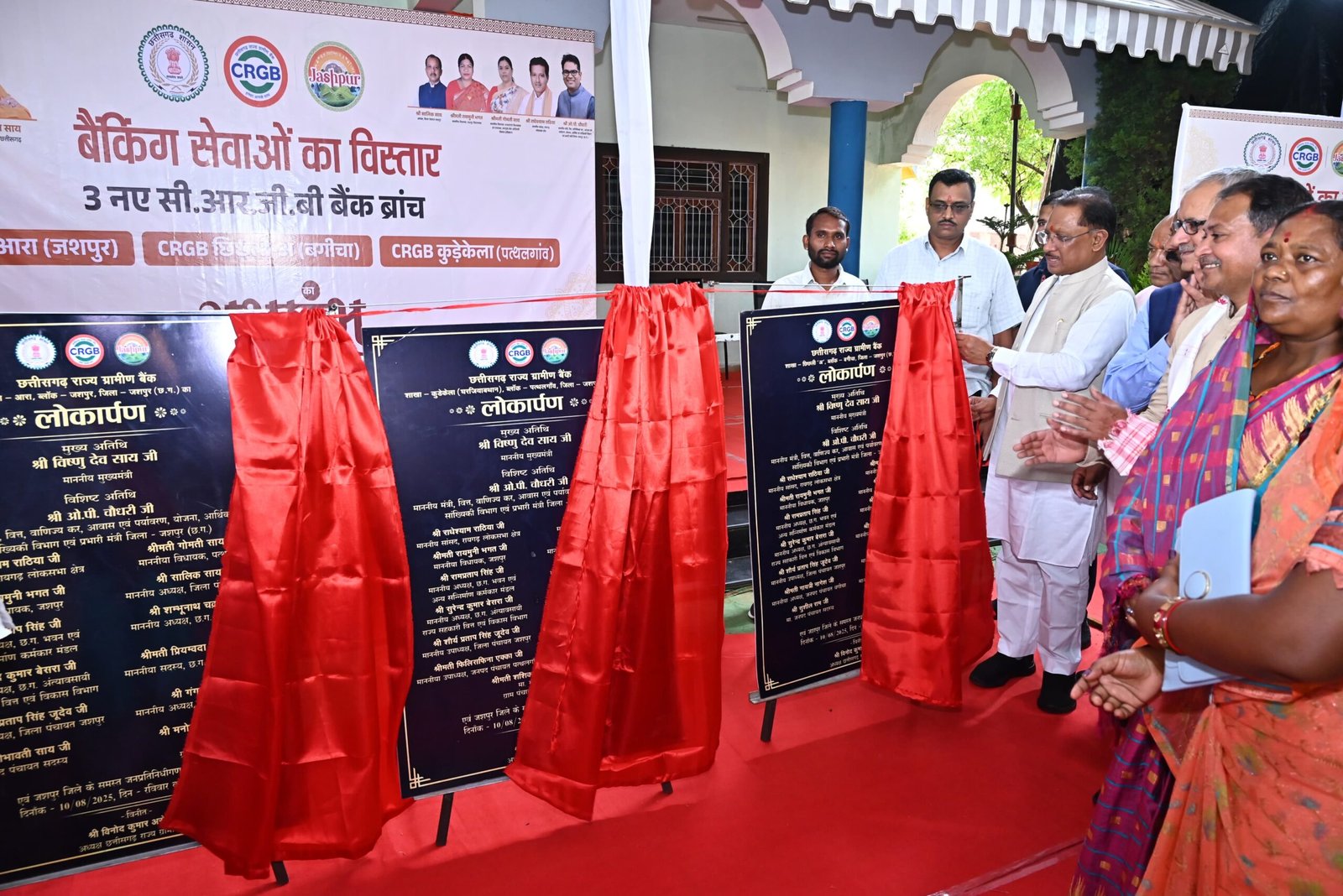 पूरे प्रदेश के लिए डिजिटल स्वास्थ्य सेवाओं में एक अनुकरणीय मॉडल बनकर उभर रहा है बस्तर संभाग 1 पूरे प्रदेश के लिए डिजिटल स्वास्थ्य सेवाओं में एक अनुकरणीय मॉडल बनकर उभर रहा है बस्तर संभाग