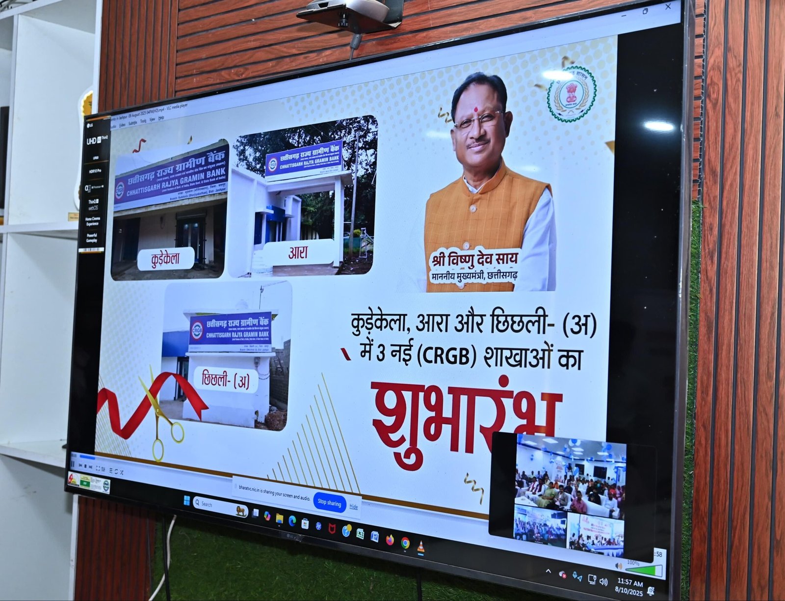 पूरे प्रदेश के लिए डिजिटल स्वास्थ्य सेवाओं में एक अनुकरणीय मॉडल बनकर उभर रहा है बस्तर संभाग 2 पूरे प्रदेश के लिए डिजिटल स्वास्थ्य सेवाओं में एक अनुकरणीय मॉडल बनकर उभर रहा है बस्तर संभाग