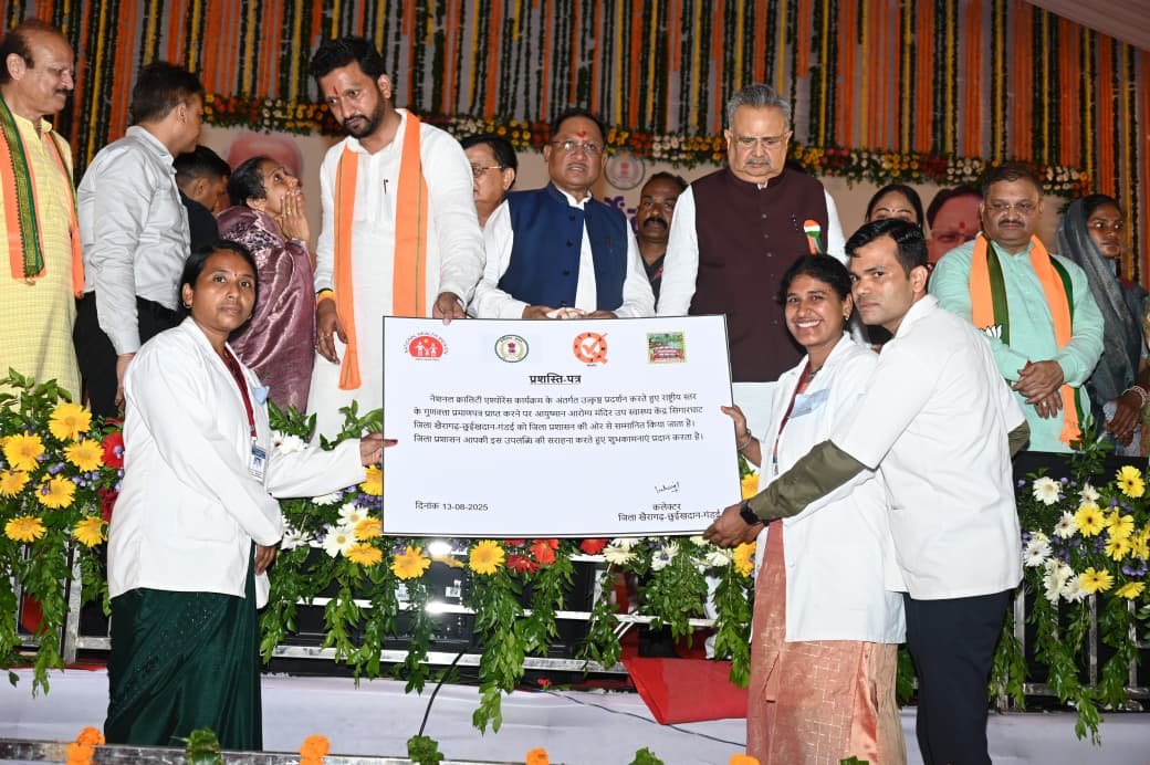 मुख्यमंत्री श्री विष्णुदेव साय का संकल्प – विकास का अधूरा सपना अब होगा पूरा, खैरागढ़-छुईखदान-गंडई जिले में अधोसंरचना विकास को मिलेगी नई रफ्तार 2 मुख्यमंत्री श्री विष्णुदेव साय का संकल्प – विकास का अधूरा सपना अब होगा पूरा, खैरागढ़-छुईखदान-गंडई जिले में अधोसंरचना विकास को मिलेगी नई रफ्तार