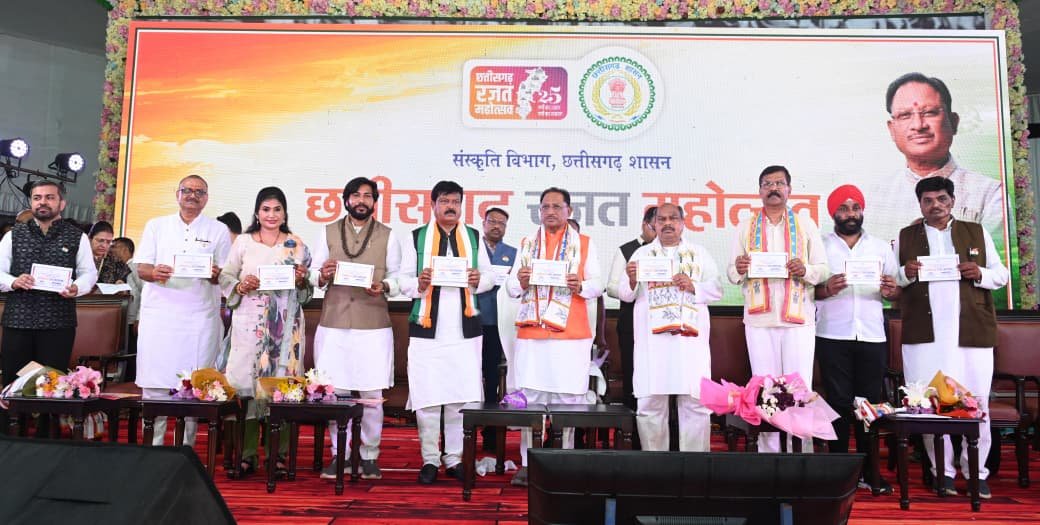 छत्तीसगढ़ रजत महोत्सव – संस्कृति और गौरव का होगा भव्य उत्सव : मुख्यमंत्री श्री विष्णुदेव साय 2 छत्तीसगढ़ रजत महोत्सव – संस्कृति और गौरव का होगा भव्य उत्सव : मुख्यमंत्री श्री विष्णुदेव साय