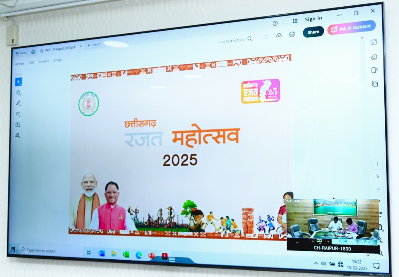 नहीं चलेगी 'पेशी पर पेशी': मुख्यमंत्री श्री विष्णुदेव साय ने कलेक्टर्स और संभाग आयुक्तों को दिए स्पष्ट निर्देश 2 नहीं चलेगी 'पेशी पर पेशी': मुख्यमंत्री श्री विष्णुदेव साय ने कलेक्टर्स और संभाग आयुक्तों को दिए स्पष्ट निर्देश