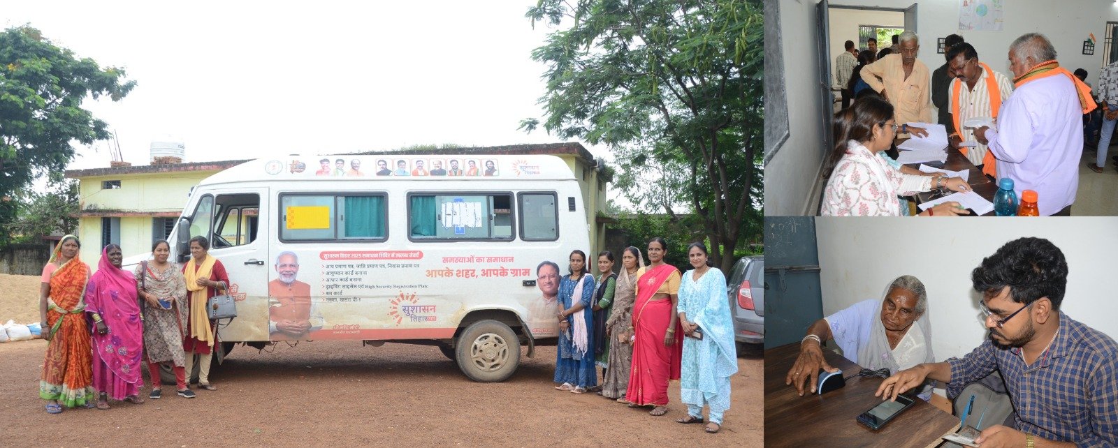 विष्णु के सुशासन में ग्रामीणों की समस्याओं का हो रहा त्वरित निराकरण 1 विष्णु के सुशासन में ग्रामीणों की समस्याओं का हो रहा त्वरित निराकरण