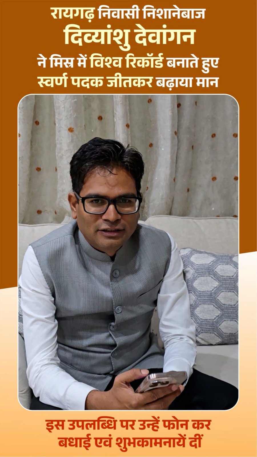 छत्तीसगढ़ गृह निर्माण एवं अधोसंरचना विकास मंडल की पुनर्विकास योजनाओं (Re-development) में तेजी, शासन स्तर पर विचार जारी